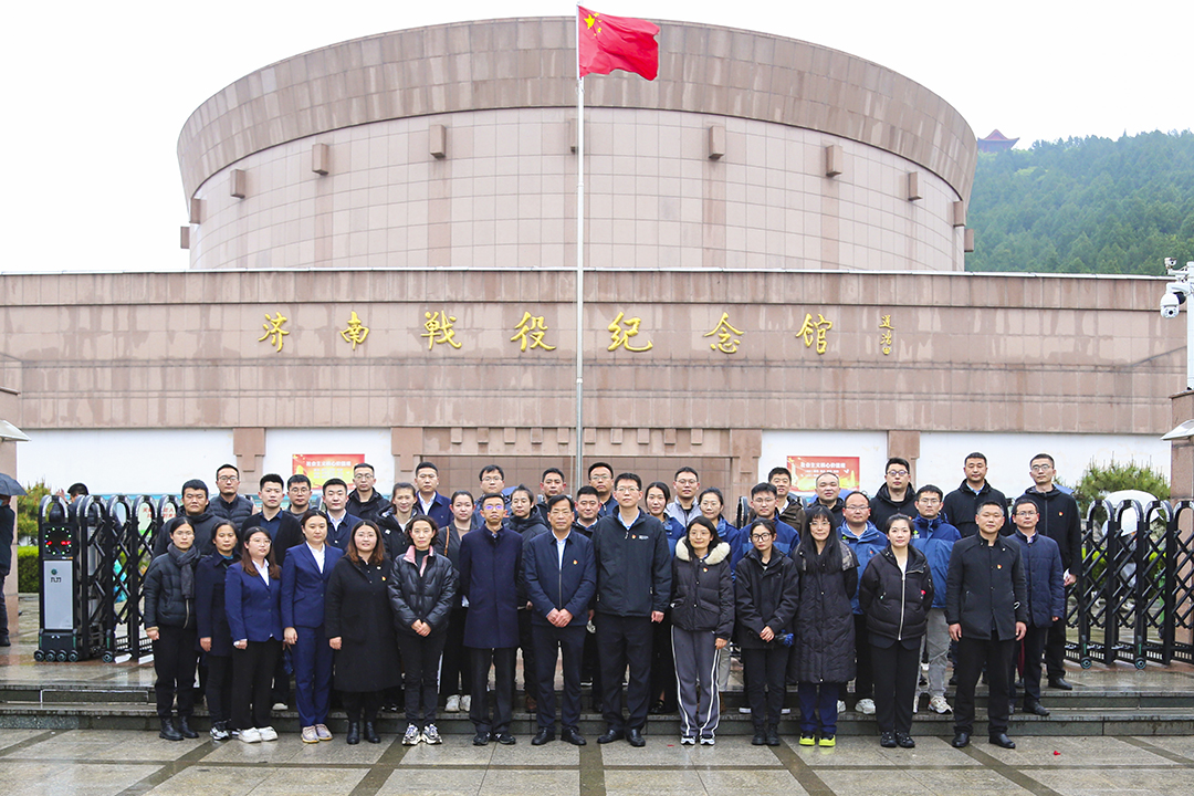 缅怀革命先烈，赓续红色血脉 ——投资公司党委开展“我们的节日·清明”主题活动