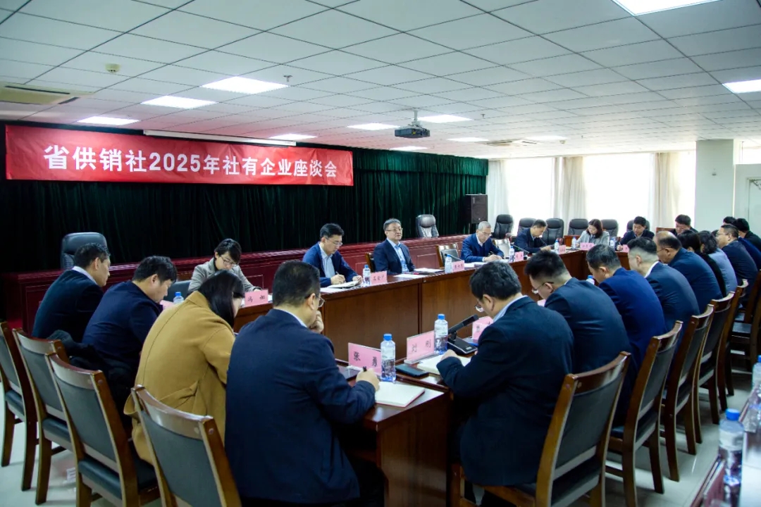 K体育召开社有企业座谈会
