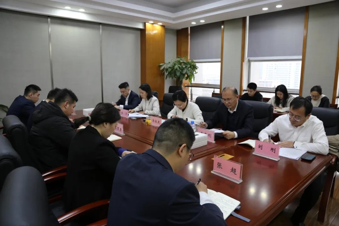 k体育有限公司召开党委（扩大）会议传达山东省供销合作社第五次代表大会精神