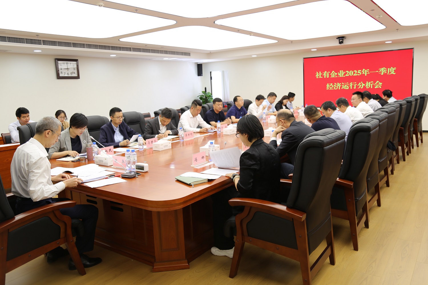 K体育召开社有企业一季度经济运行分析会